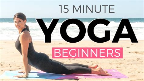 15 minute yoga